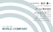 素材0042