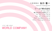 素材0043