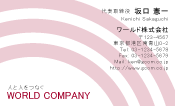 素材0045