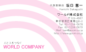 素材0048