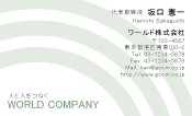 素材0051