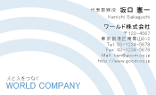 素材0052