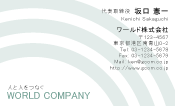 素材0055