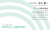素材0056