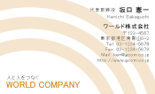 素材0059