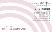 素材0062