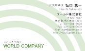 素材0063