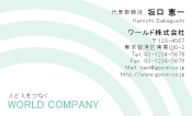 素材0066