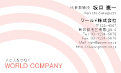素材0067