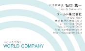 素材0068