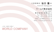 素材0070