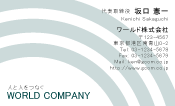 素材0073