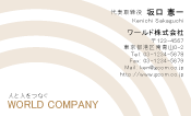 素材0077