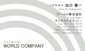 素材0078