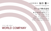 素材0079