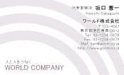 素材0081