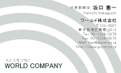 素材0087