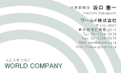 素材0090