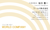 素材0092