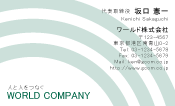 素材0093