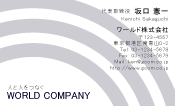 素材0099