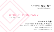 素材0007