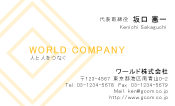ビジネスカラー見本009