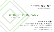 素材0063