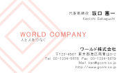 素材0067
