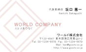 素材0070