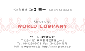 素材0050