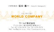 素材0080