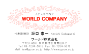 素材0001