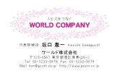 素材0002