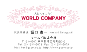 素材0003