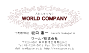 素材0006