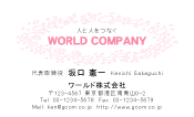 素材0007