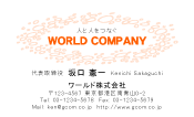 素材0008