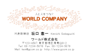 素材0009