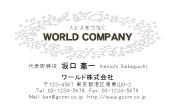 素材0012