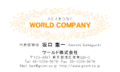 素材0013