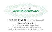 素材0017