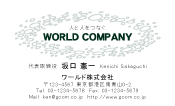 素材0018