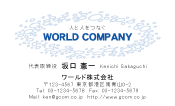 素材0020
