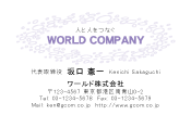 素材0024