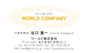 素材0030
