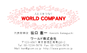 素材0031