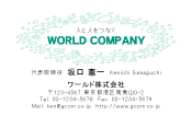 素材0032