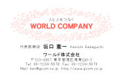 素材0036