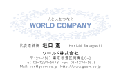 素材0037